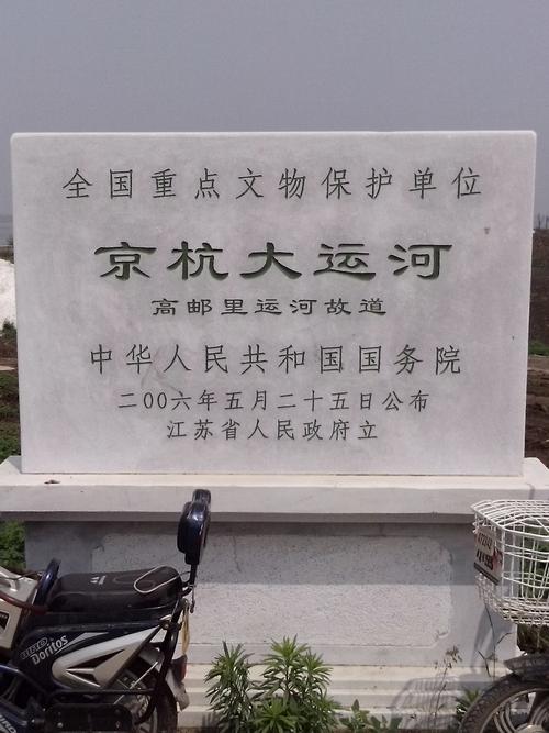 中国高邮(中国高邮门户网站)