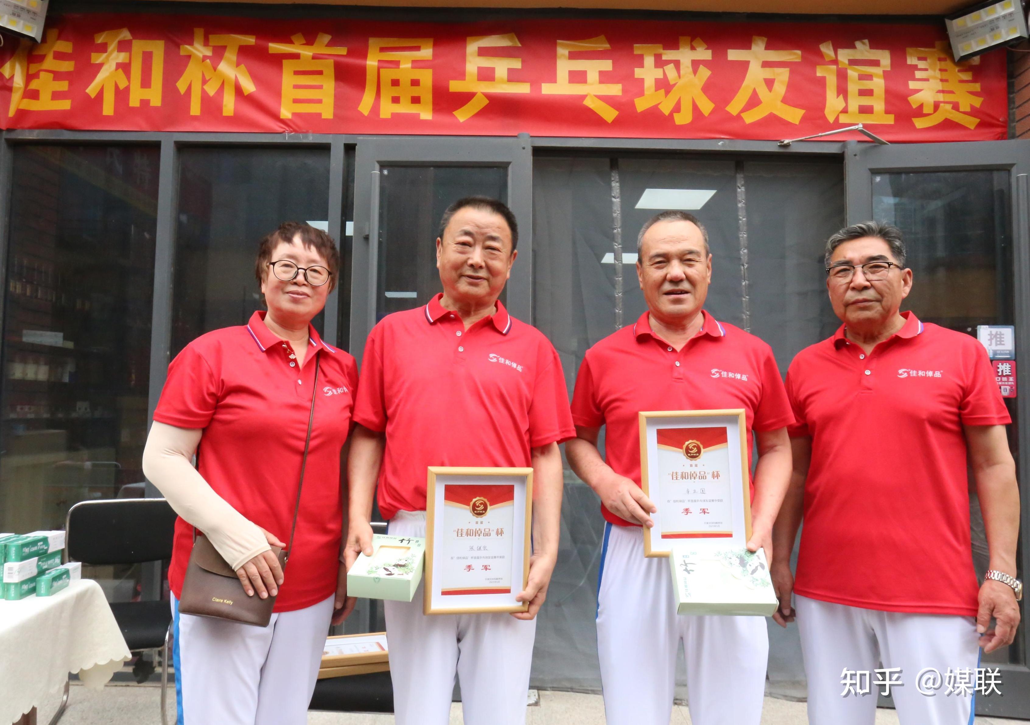 乒乓球友谊塞(乒乓球友谊赛致辞)